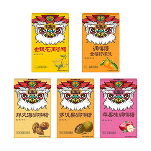 广慈胖大海润喉糖嗓子疼喉咙痛教师润喉护嗓金银花罗汉果军训含片