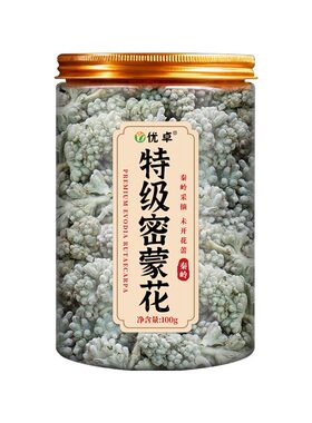 山姆爆款＆央ma力荐|眼睛干涩喝
