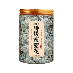 密蒙花中药材2026年新鲜干货野生密蒙花茶广西三月三染饭花清肝火