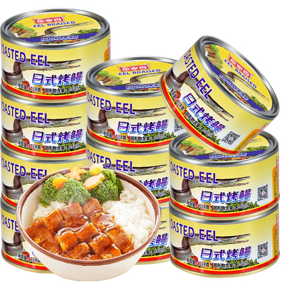 鱼家香罐头128g海鲜即食饭菜