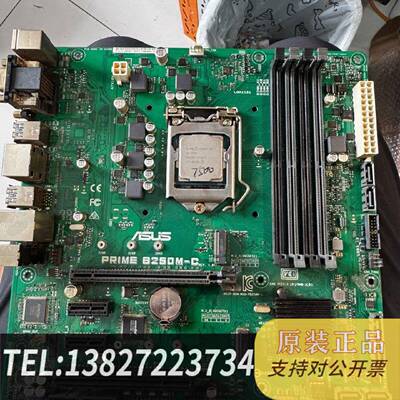 原装正品i5 7500 b250板u现货议价