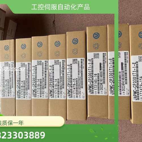 议价JAPMC-CP3301T1-1-T/-2-EMC2300-E新款上市CPU安川运动控制器