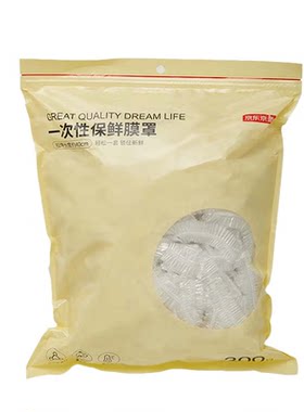 京东京造一次性弹力束口保鲜膜套