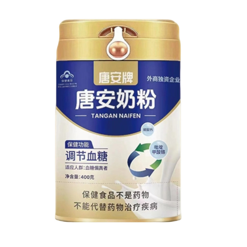唐安牌唐安奶粉健王中老年糖尿病