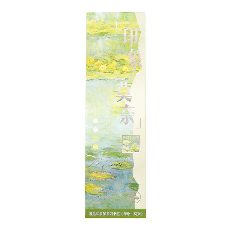 遇见印象派系列 油画书签 克拉伦斯梵高莫奈西斯莱 名画油画主题书签 印象派画风 书写不易渗墨 卡纸文创书签