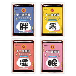 胖寒湿眠液体泡脚足浴汤艾草泡脚药包草本足浴四季男女士专用