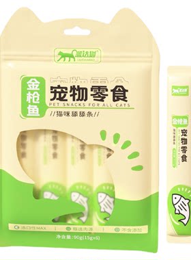 溜达猫猫条猫咪零食补水
