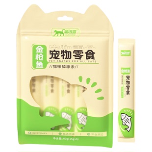 猫条猫咪零食舔舔条猫湿粮营养肉泥增肥发腮猫零食补水溜达猫宠物