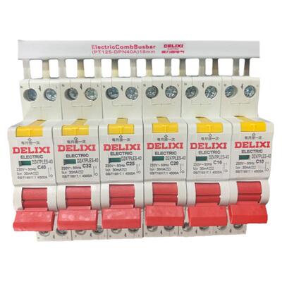 德力西1P漏电开关连接排广州批发