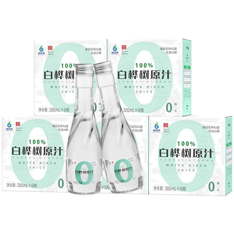林源春白桦树汁100%原汁天然原液