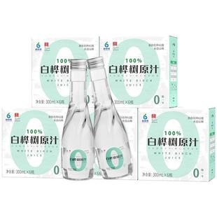 林源春100%白桦树原汁长白山桦树汁原液植物饮料整箱装礼盒装