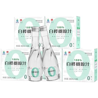 林源春白桦树汁100%原汁天然原液