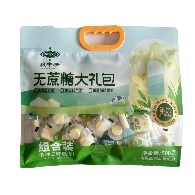乳中情无蔗糖大礼包500g小吃零食