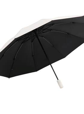 天堂全自动三折黑胶防晒晴雨伞