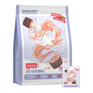 猫爸爸的厨房美毛泡芙猫粮puff成幼猫夹心酥工艺主食猫饭主粮
