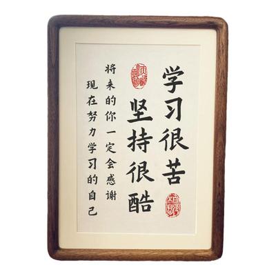实木环保学生励志书法桌面摆件