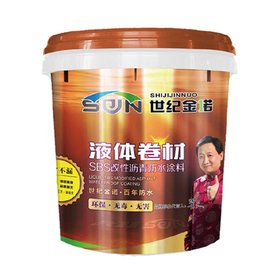 屋顶外墙防水补漏液体卷材