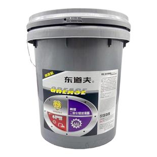 二硫化钼润滑脂耐高温耐磨工程机械吊车大臂轴承润滑油黄油锂基脂
