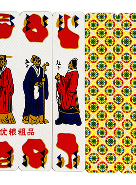 公安三五七牌黄金口17个