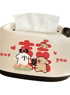 【结婚道具】婚房布置纸巾盒摆件