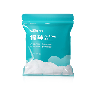 可孚医用脱脂棉球医药消毒碘伏脱脂棉鼻塞袋装小包装非无菌非灭菌