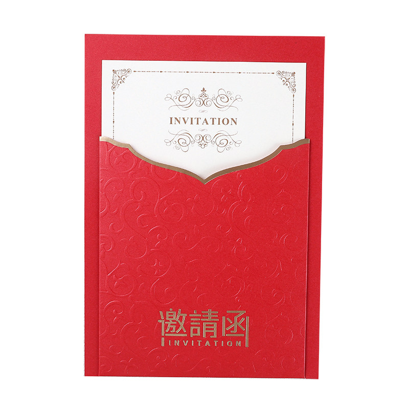 学生活动邀请函活动开业晚会定制