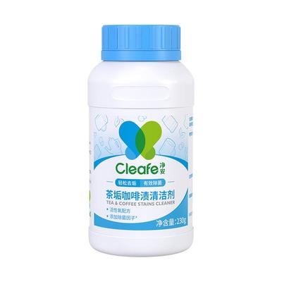 净安茶杯清洗神器茶垢清洁剂