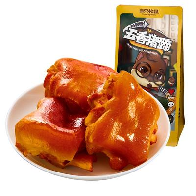 三只松鼠_抖胃味_熟食卤味猪蹄