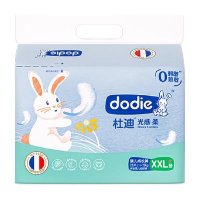 拍2件！dodie杜迪婴童拉拉裤光感柔