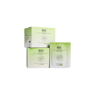 青雨纪Ande卸妆湿巾清爽卸妆洁颜面部清洁卸妆独立单片装便携随行