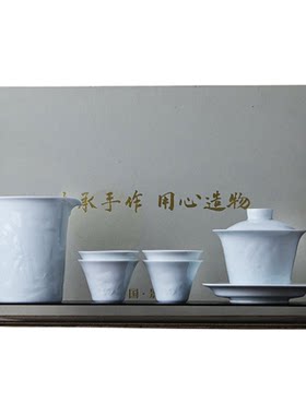 景德镇陶瓷浮雕影青盖碗茶具套装