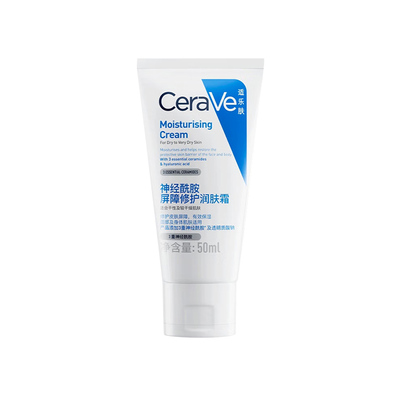【自营】CeraVe/适乐肤C霜补水保湿修护屏障神经酰胺滋润面霜50ml