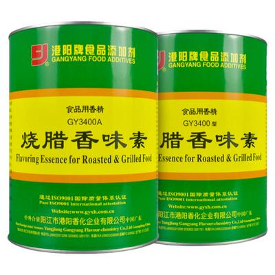 港阳牌烧腊香味素gy3400a商用