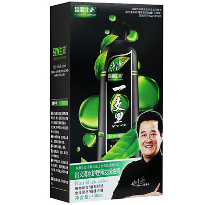 昌义生态一洗黑染发剂