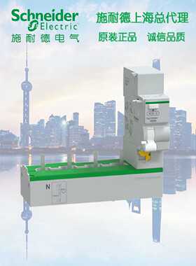 议价原装E9EA24923 施耐德 高额定电流EA9AH漏电脱扣 4P 125A 300