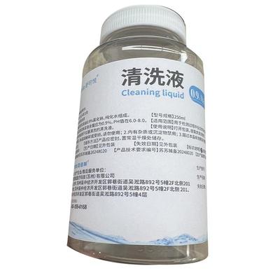 生理性盐水医用湿敷脸洗鼻子100/500毫升纹绣清洗液氯化钠盐水