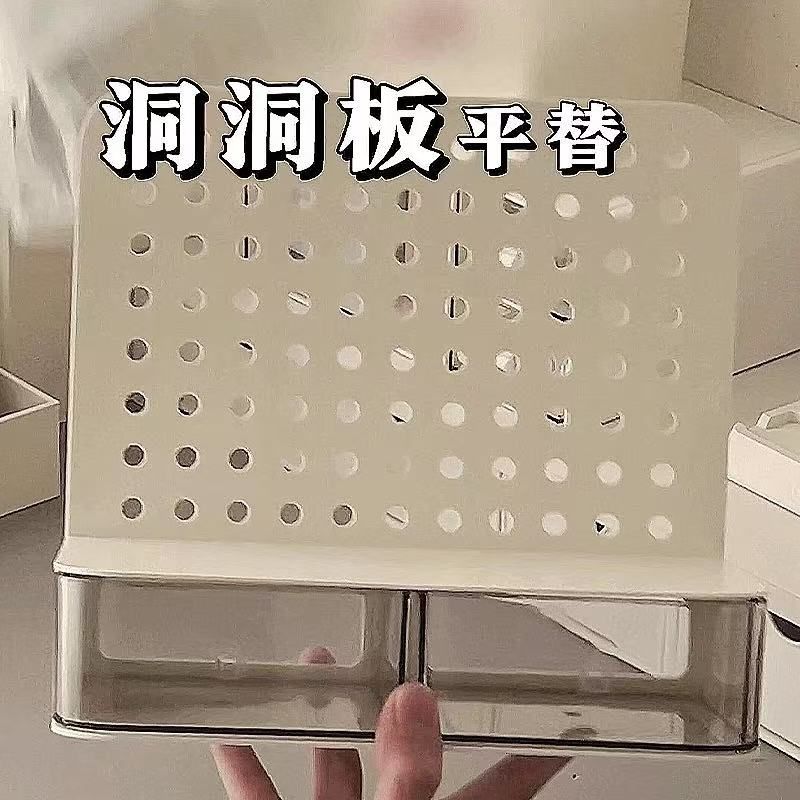 桌面洞洞板置物架展示架书桌免打孔书面桌面收纳架子办公室多层架