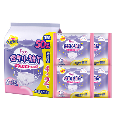 Free薄感透气安心裤6条/10条