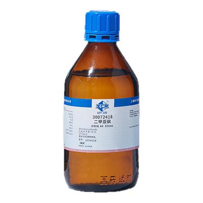 国药二甲基亚砜溶液分析纯AR