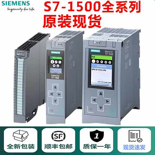 议价6ES7523-1BP50/1BL00-0AA0西门子数字量输入/输出模块DI 32x2