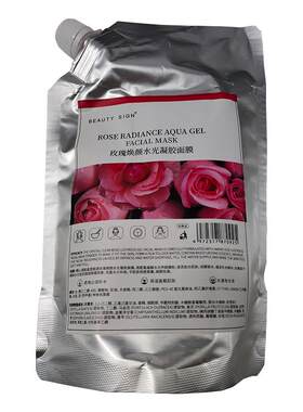 BEAUTY SIGN/美人符玫瑰焕颜水光凝胶面膜500g
