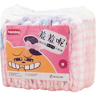 超薄狗狗生理裤女尿不湿纸尿裤公母狗专用宠物经期泰迪卫生姨妈巾