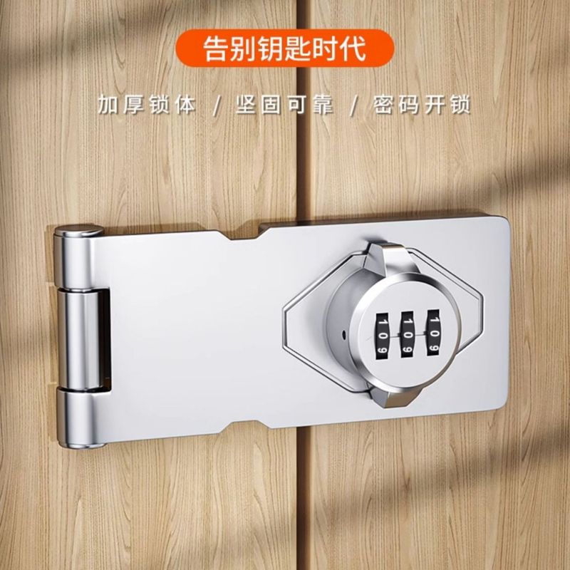 密码锁免打孔冰箱锁床头柜防盗抽屉锁双开柜子锁文件柜推拉门锁具