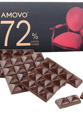 amovo魔吻72%高纯黑巧克力