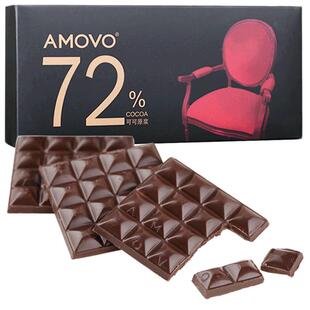 amovo魔吻72%可可偏苦黑巧克力零食健身元旦礼物比利时进口原料