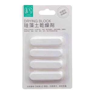 防潮除湿干燥剂米面硅藻土干燥条干燥块吸湿棒茶叶药材防霉防潮包