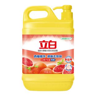 立白西柚小苏打洗洁精家庭装家用不伤手厨房去油洗涤剂宿舍洗涤灵