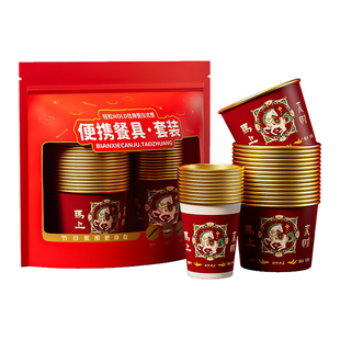 一次性碗酒席金箔碗筷套装纸碗加厚婚庆喜宴纸杯农村宴会家用餐具