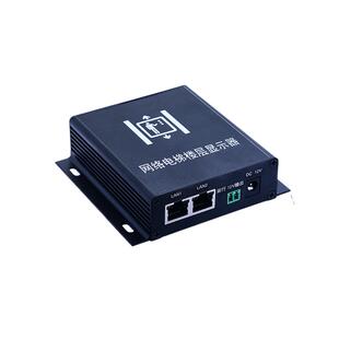 网络楼层显示器 网络字符叠加器 电梯楼显 电梯楼层显示器 免U感