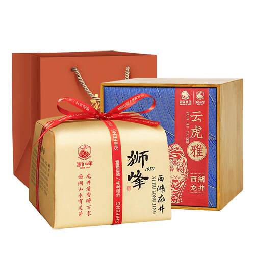 2026新茶上市狮峰牌明前西湖龙井茶特级4S正宗礼盒装杭州春绿茶叶